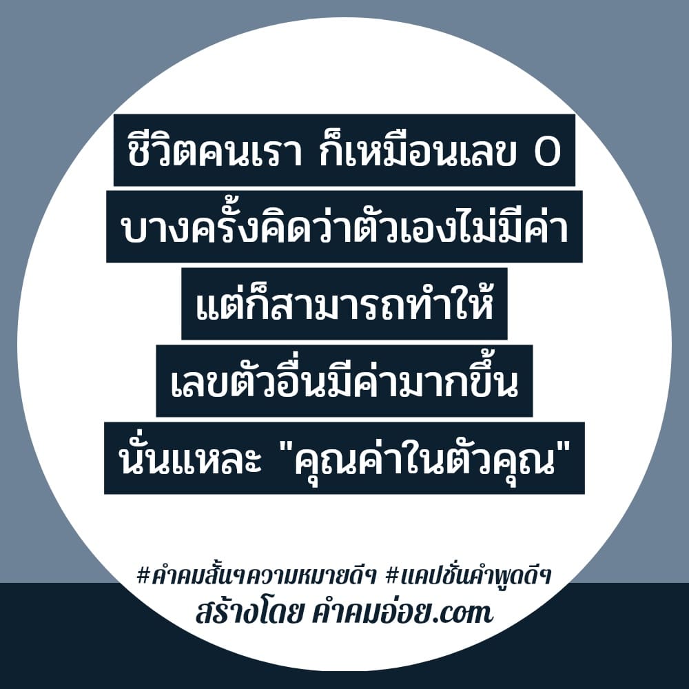 218 คำคมชีวิต 50คำคม  งานก็หนัก.รักก็แย่.สุขภาพก็อ่อนแอ.คนดูแลก็ไม่มี.เฮ้อออ.😥